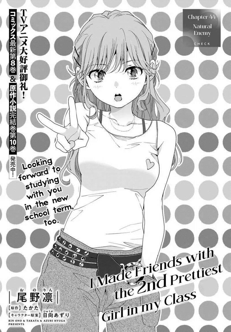 Class De 2 Banme Ni KawaII Onnanoko To Tomodachi Ni Natta Chapter 44a Page 1