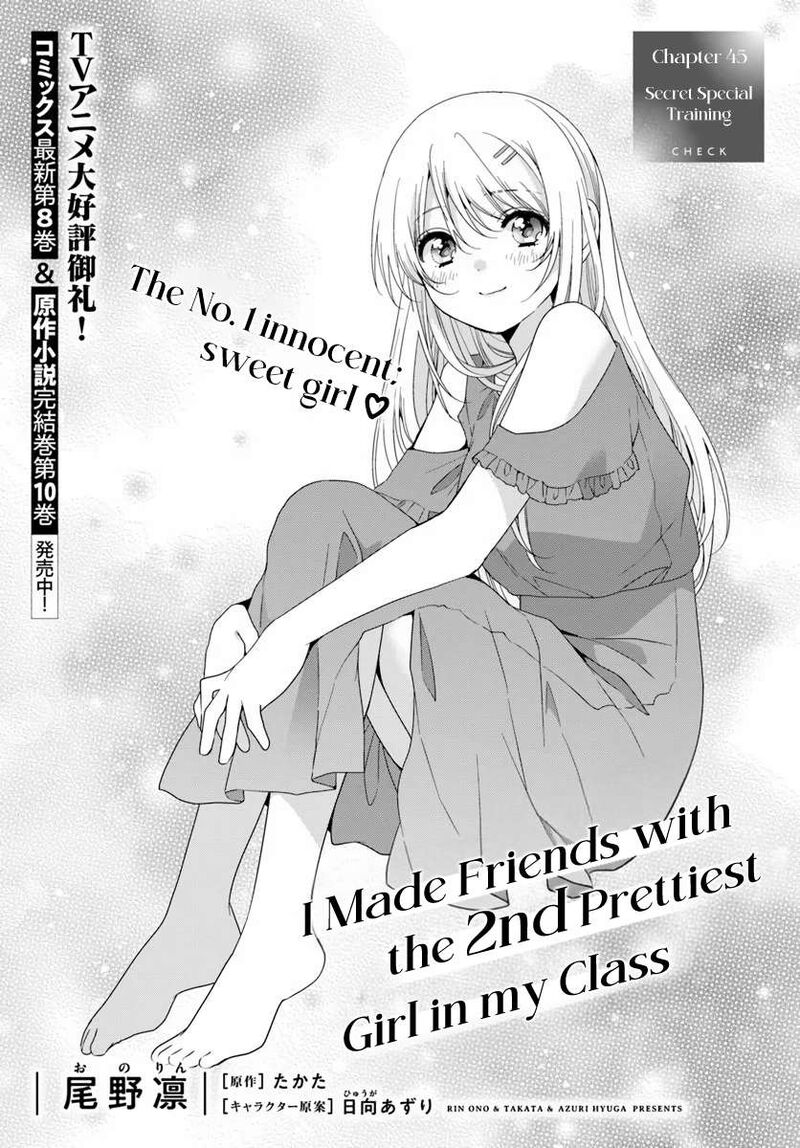 Class De 2 Banme Ni KawaII Onnanoko To Tomodachi Ni Natta Chapter 45a Page 1