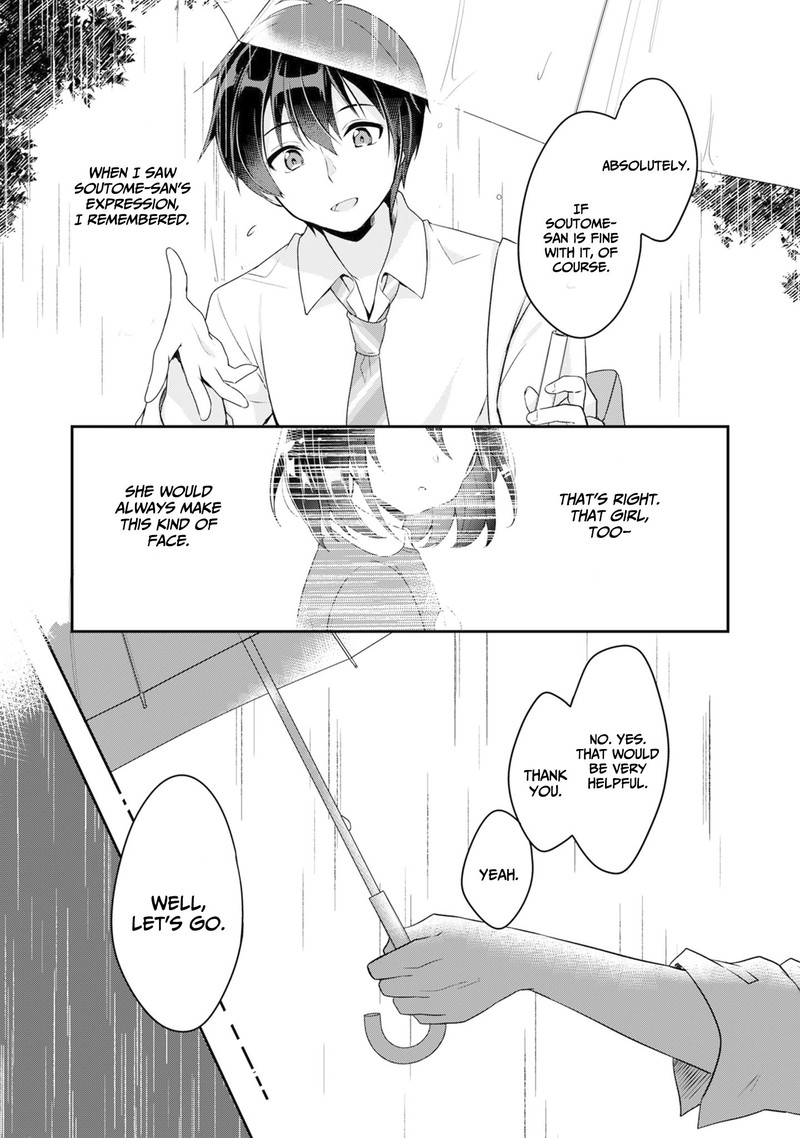 Class No Bocchi Gal O Omochikaeri Shite Seisokei Bijin Ni Shiteyatta Hanashi Chapter 1 Page 9