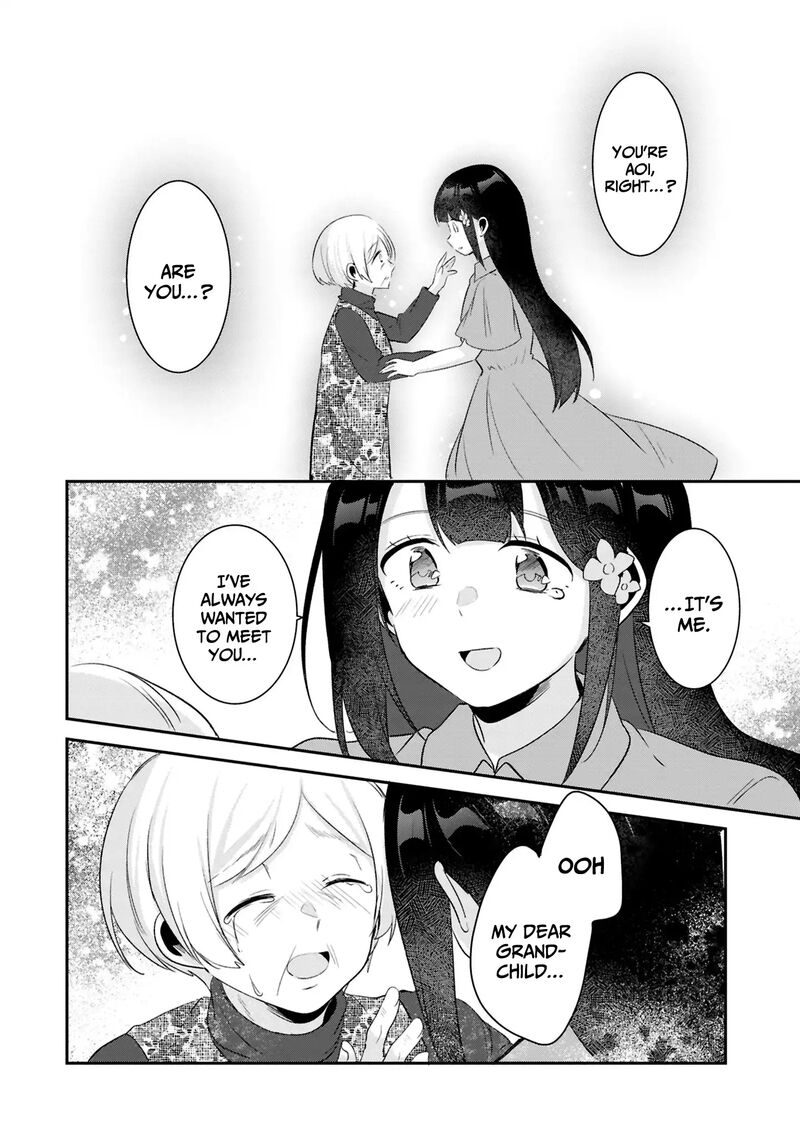 Class No Bocchi Gal O Omochikaeri Shite Seisokei Bijin Ni Shiteyatta Hanashi Chapter 26 Page 5