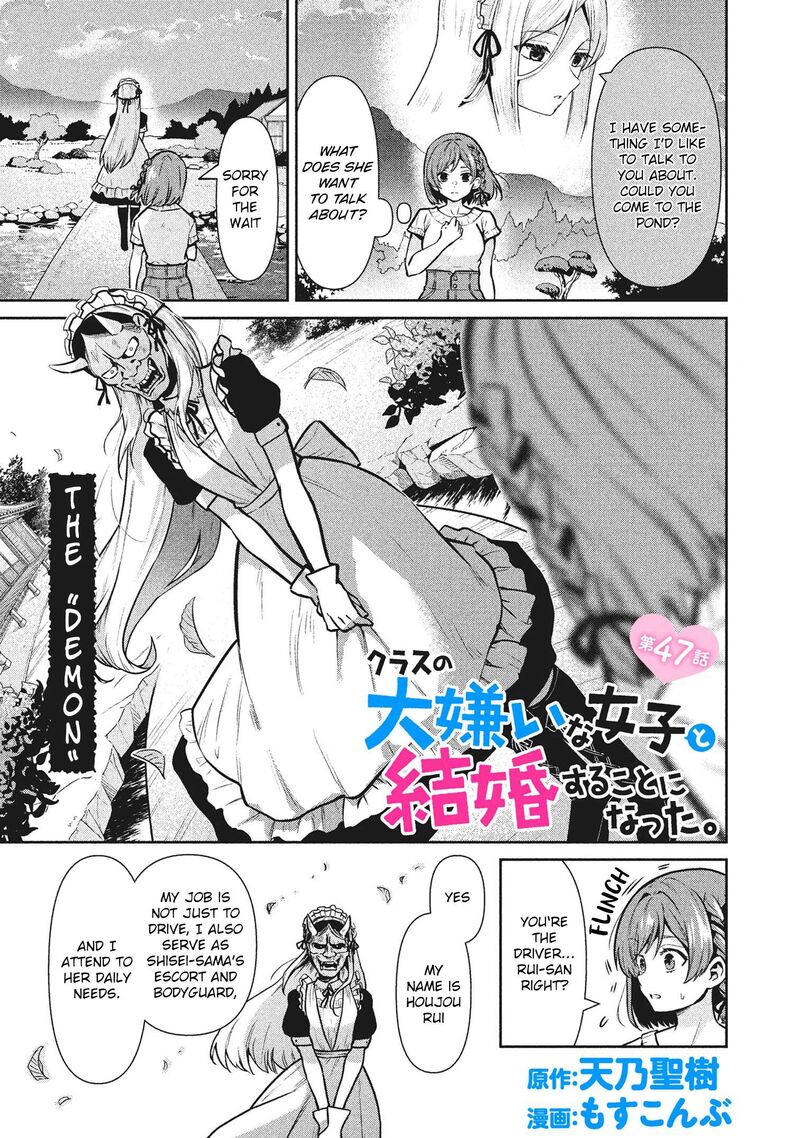 Class No Daikirai Na Joshi To Kekkon Suru Koto Ni Natta Chapter 47a Page 1