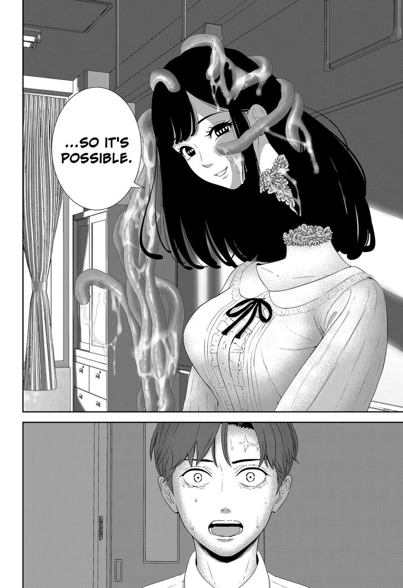 Class Of Brains Chapter 1 Page 44
