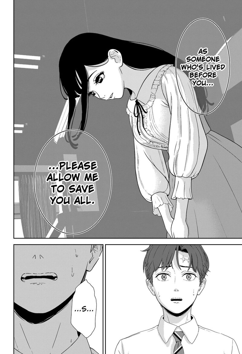 Class Of Brains Chapter 1 Page 52