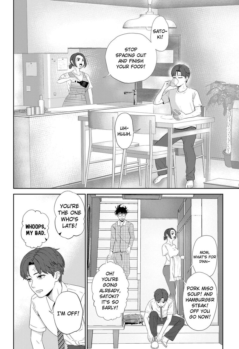 Class Of Brains Chapter 1 Page 8