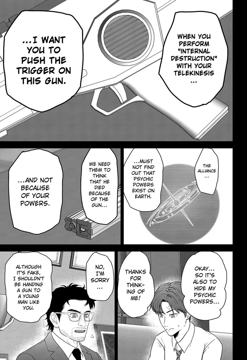 Class Of Brains Chapter 16 Page 19