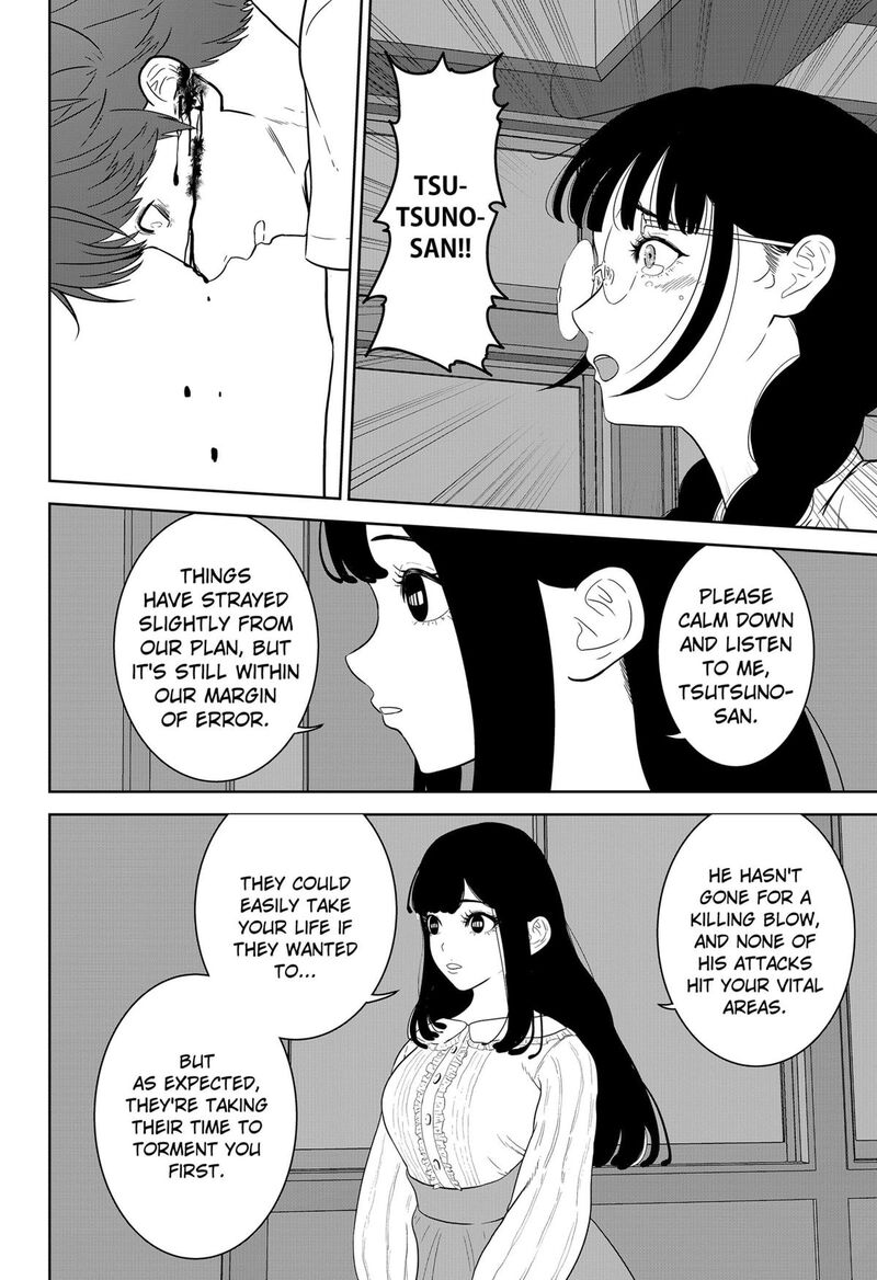 Class Of Brains Chapter 17 Page 11