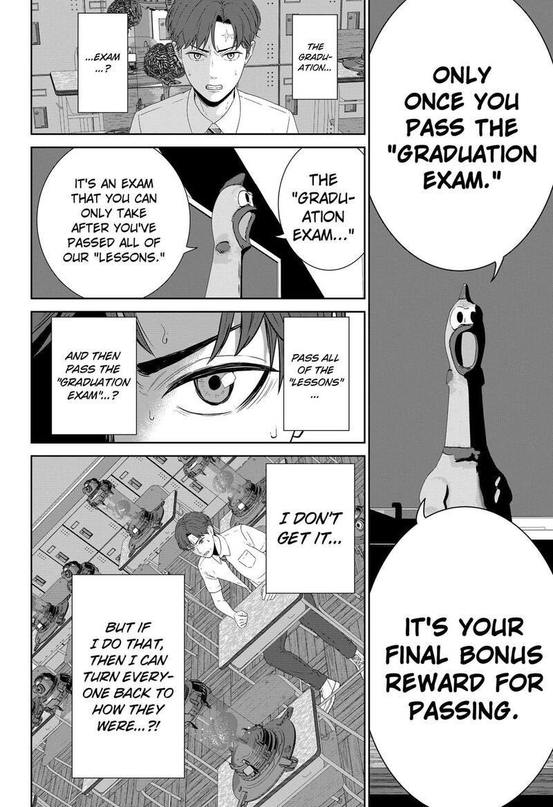 Class Of Brains Chapter 2 Page 14
