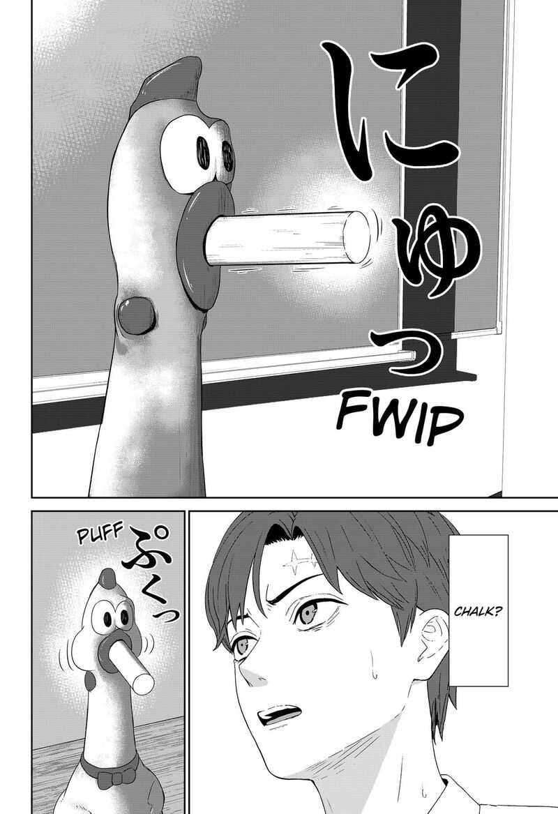 Class Of Brains Chapter 2 Page 16