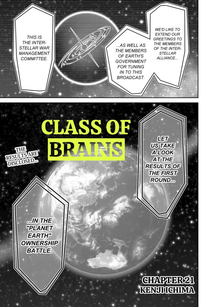 Class Of Brains Chapter 21 Page 1