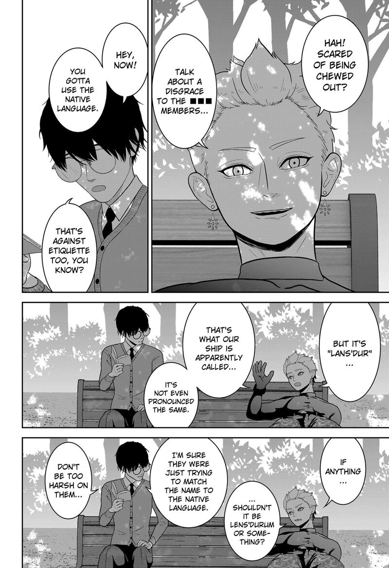 Class Of Brains Chapter 23 Page 8