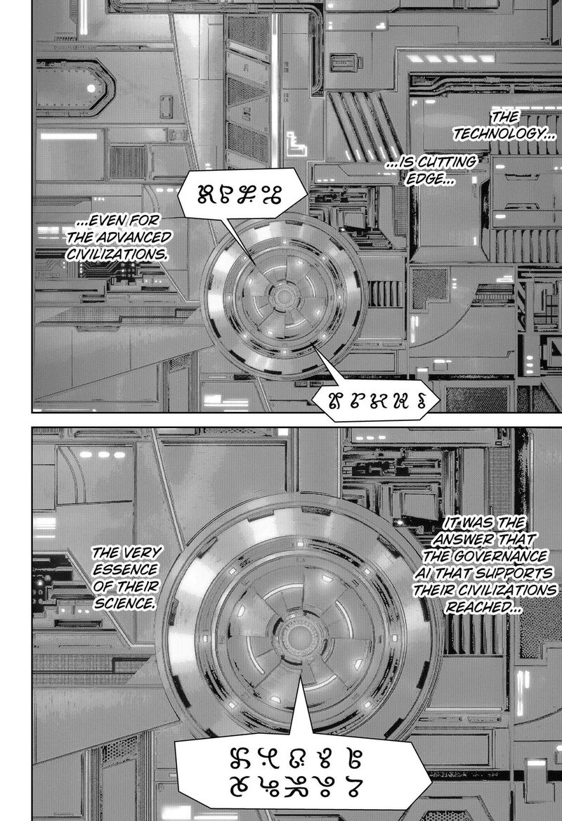 Class Of Brains Chapter 24 Page 14