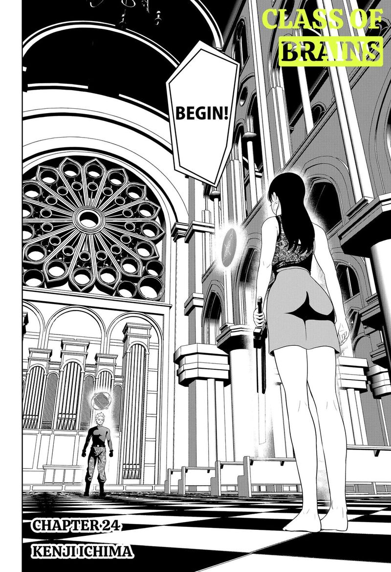 Class Of Brains Chapter 24 Page 2
