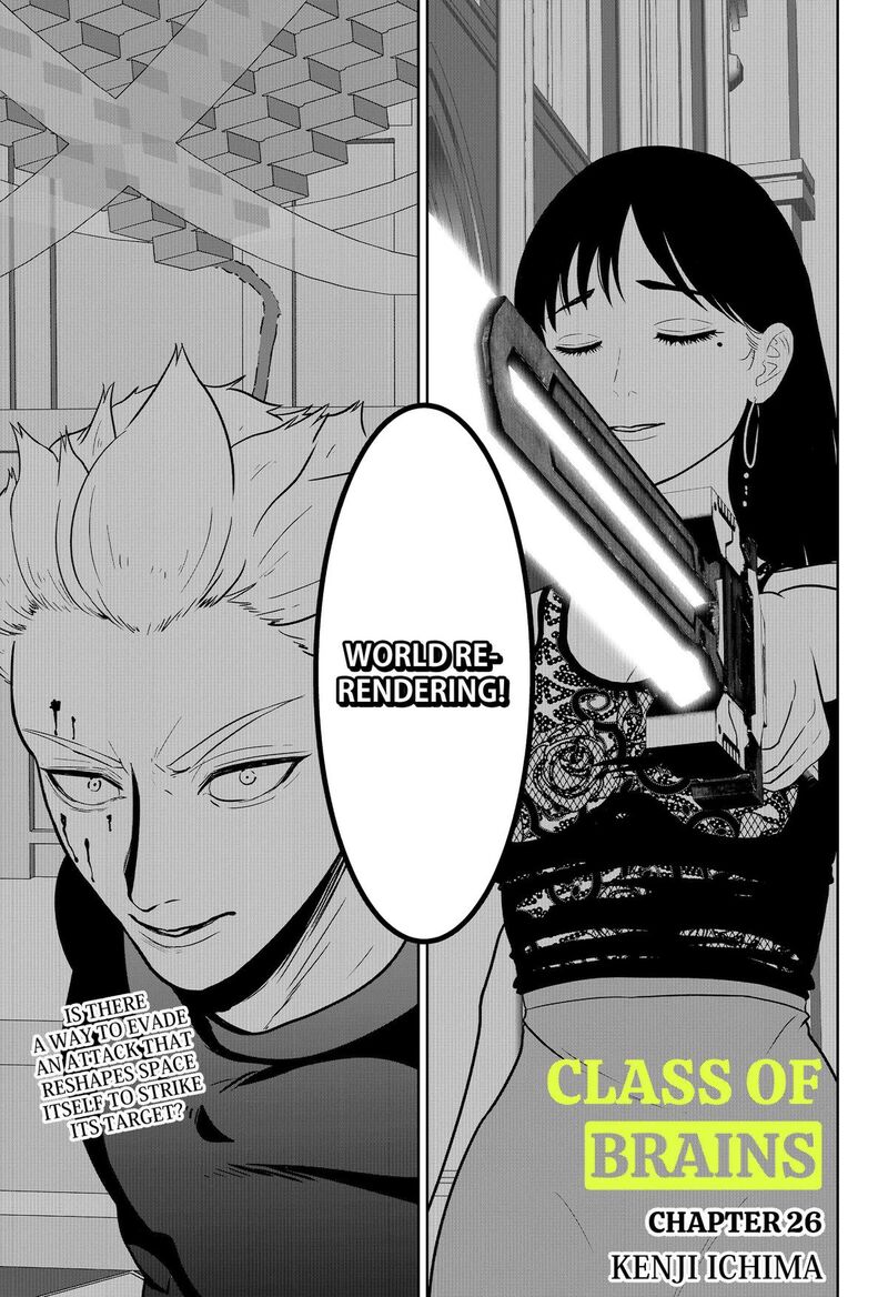Class Of Brains Chapter 26 Page 1