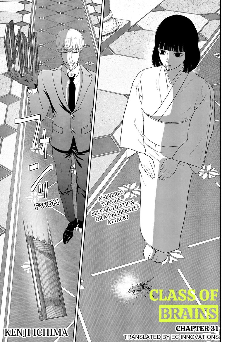 Class Of Brains Chapter 31 Page 1