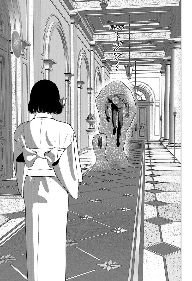 Class Of Brains Chapter 32 Page 3