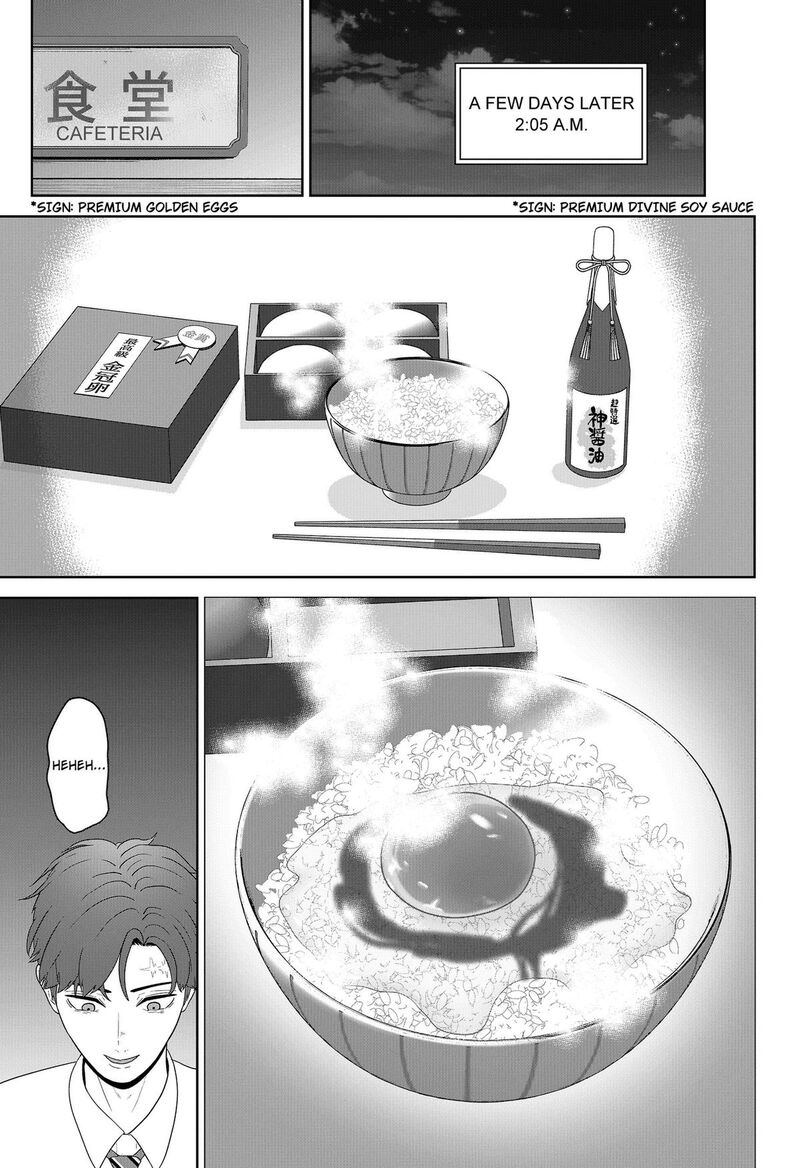 Class Of Brains Chapter 33 Page 11