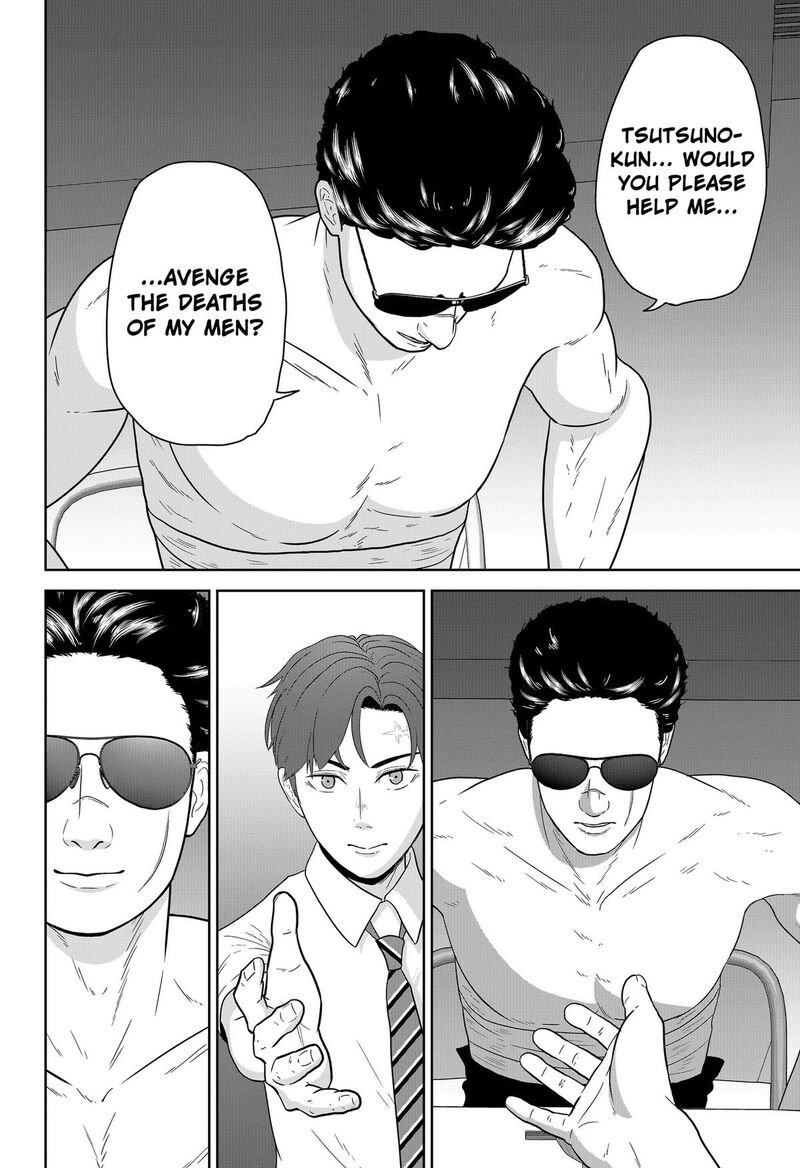 Class Of Brains Chapter 33 Page 20