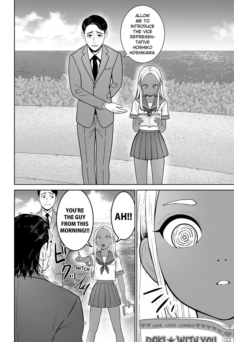 Class Of Brains Chapter 8 Page 13