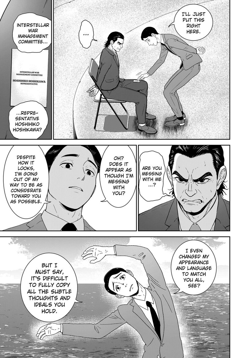 Class Of Brains Chapter 8 Page 3