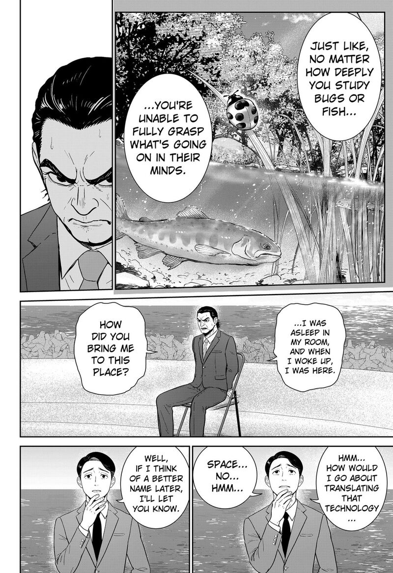 Class Of Brains Chapter 8 Page 4