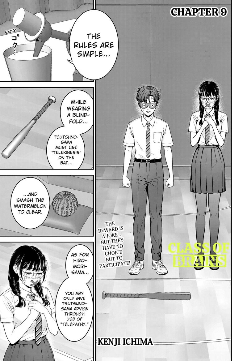Class Of Brains Chapter 9 Page 1