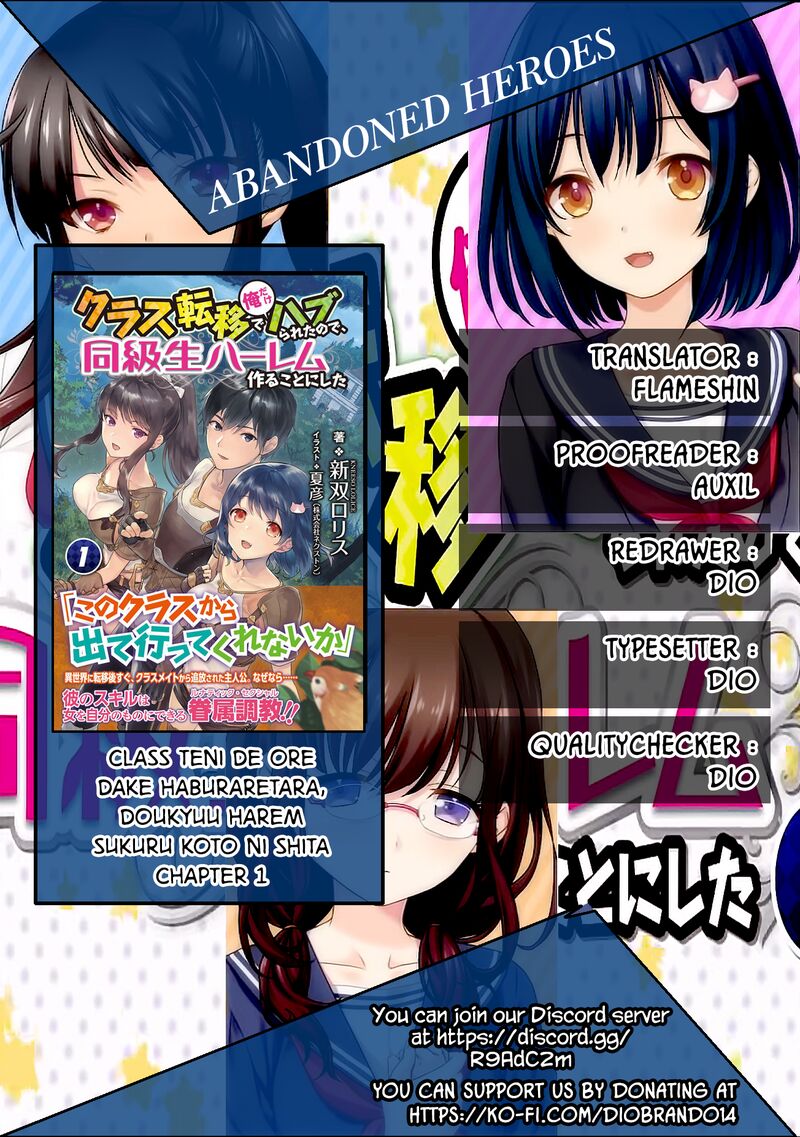 Class Teni De Ore Dake Haburareta Node Doukyuusei Harem Tsukuru Koto Ni Shita Chapter 1 Page 1