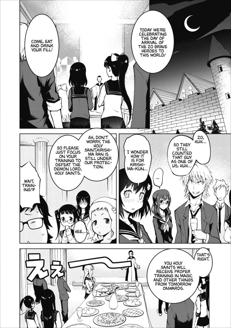 Class Teni De Ore Dake Haburareta Node Doukyuusei Harem Tsukuru Koto Ni Shita Chapter 1 Page 17