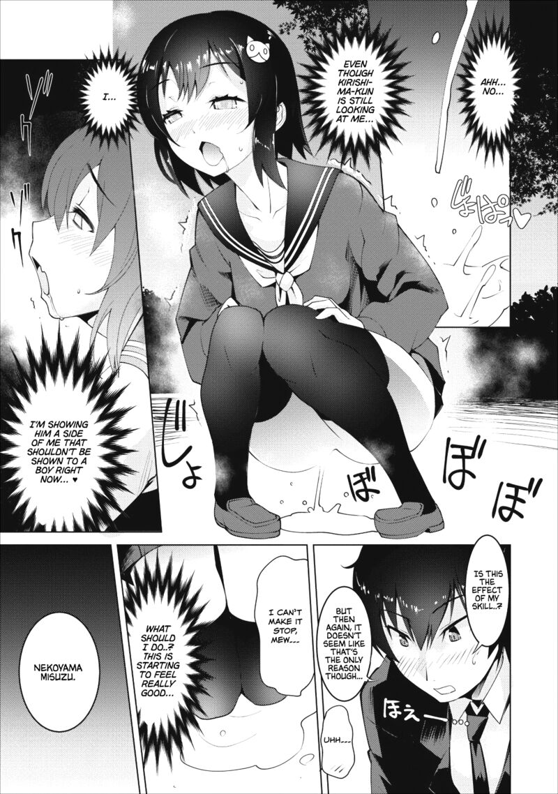 Class Teni De Ore Dake Haburareta Node Doukyuusei Harem Tsukuru Koto Ni Shita Chapter 1 Page 22