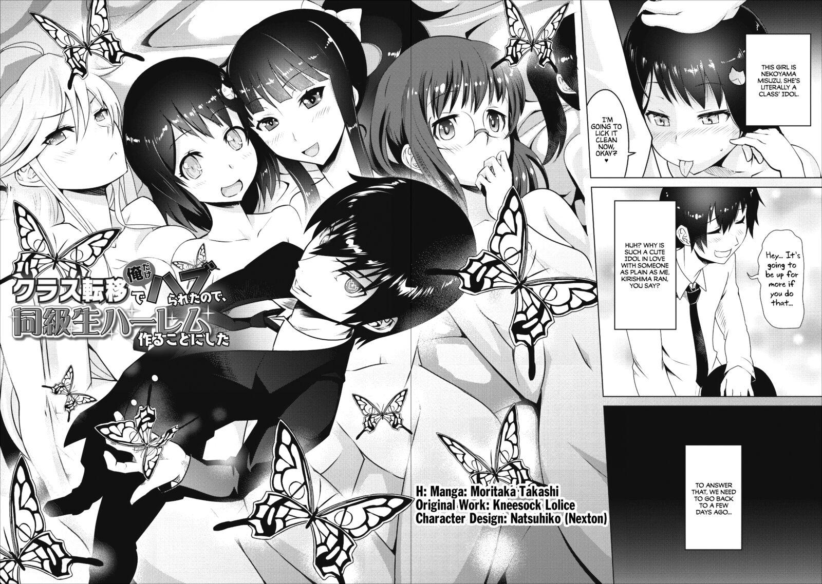 Class Teni De Ore Dake Haburareta Node Doukyuusei Harem Tsukuru Koto Ni Shita Chapter 1 Page 3