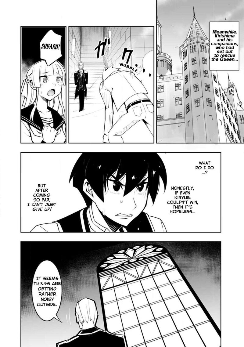 Class Teni De Ore Dake Haburareta Node Doukyuusei Harem Tsukuru Koto Ni Shita Chapter 34a Page 6