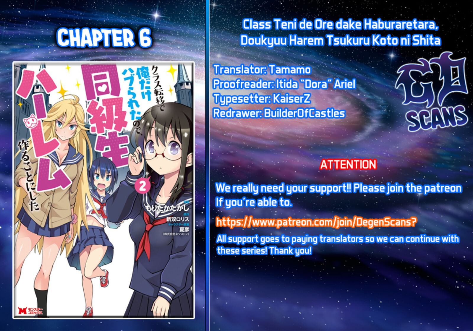 Class Teni De Ore Dake Haburareta Node Doukyuusei Harem Tsukuru Koto Ni Shita Chapter 6 Page 1