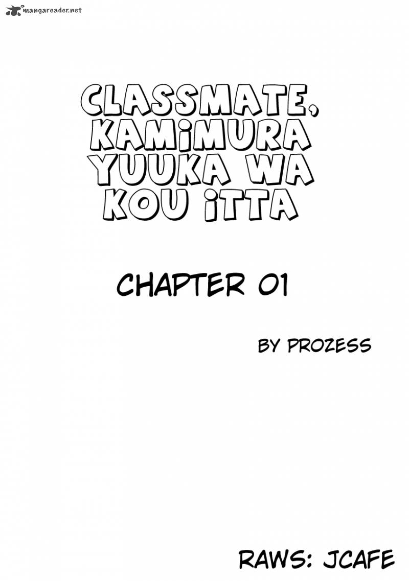 Classmate Kamimura Yuuka Wa Kou Itta Chapter 1 Page 1
