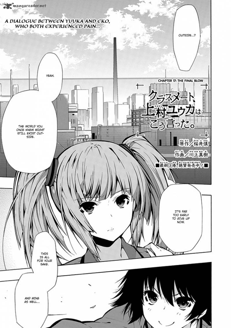 Classmate Kamimura Yuuka Wa Kou Itta Chapter 17 Page 2