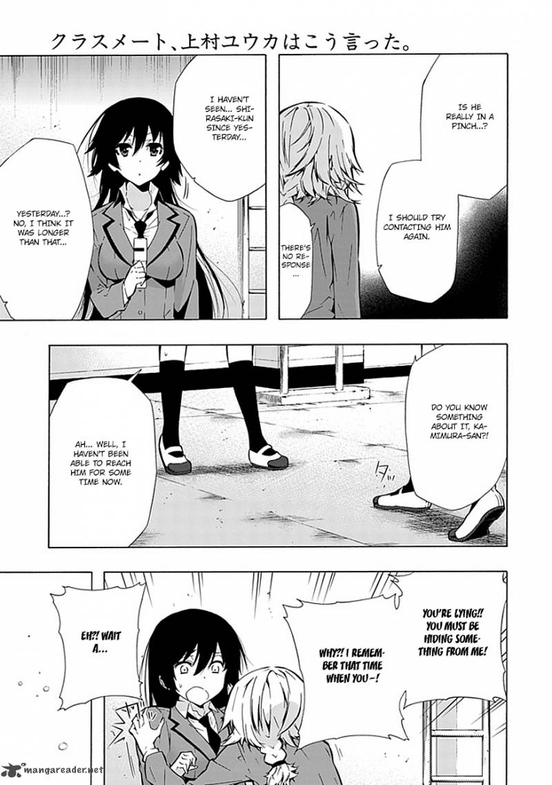 Classmate Kamimura Yuuka Wa Kou Itta Chapter 18 Page 34