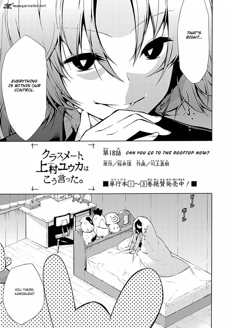 Classmate Kamimura Yuuka Wa Kou Itta Chapter 18 Page 4