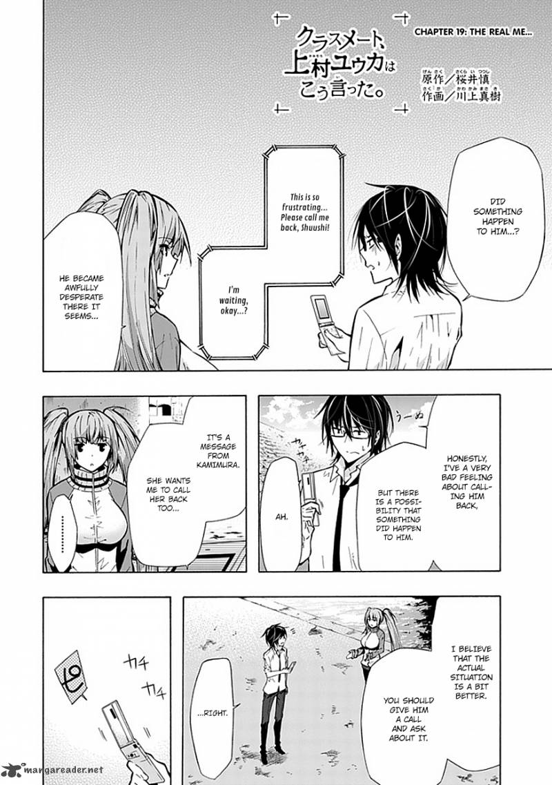 Classmate Kamimura Yuuka Wa Kou Itta Chapter 19 Page 3