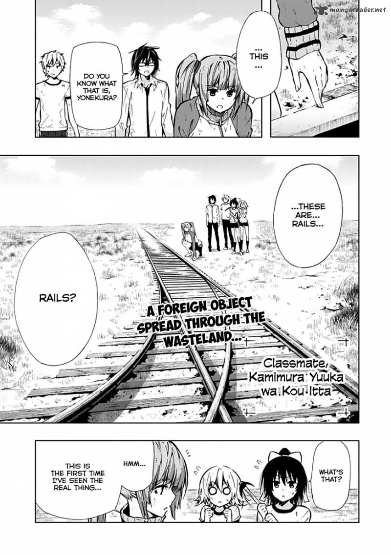 Classmate Kamimura Yuuka Wa Kou Itta Chapter 23 Page 2