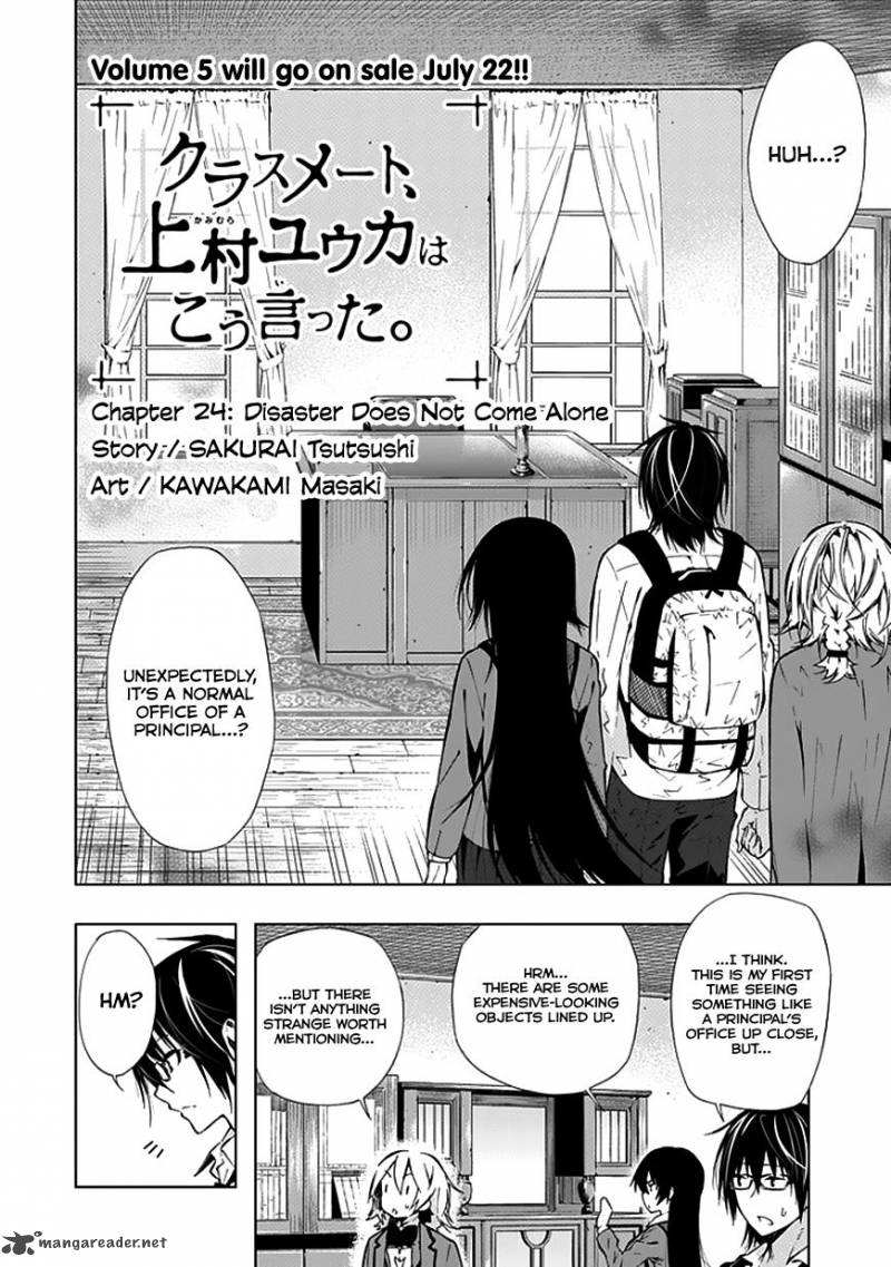 Classmate Kamimura Yuuka Wa Kou Itta Chapter 24 Page 3