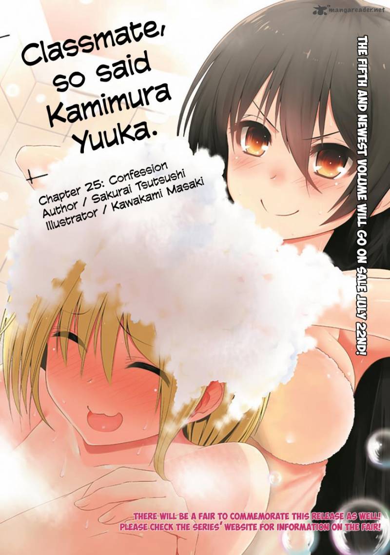 Classmate Kamimura Yuuka Wa Kou Itta Chapter 25 Page 3