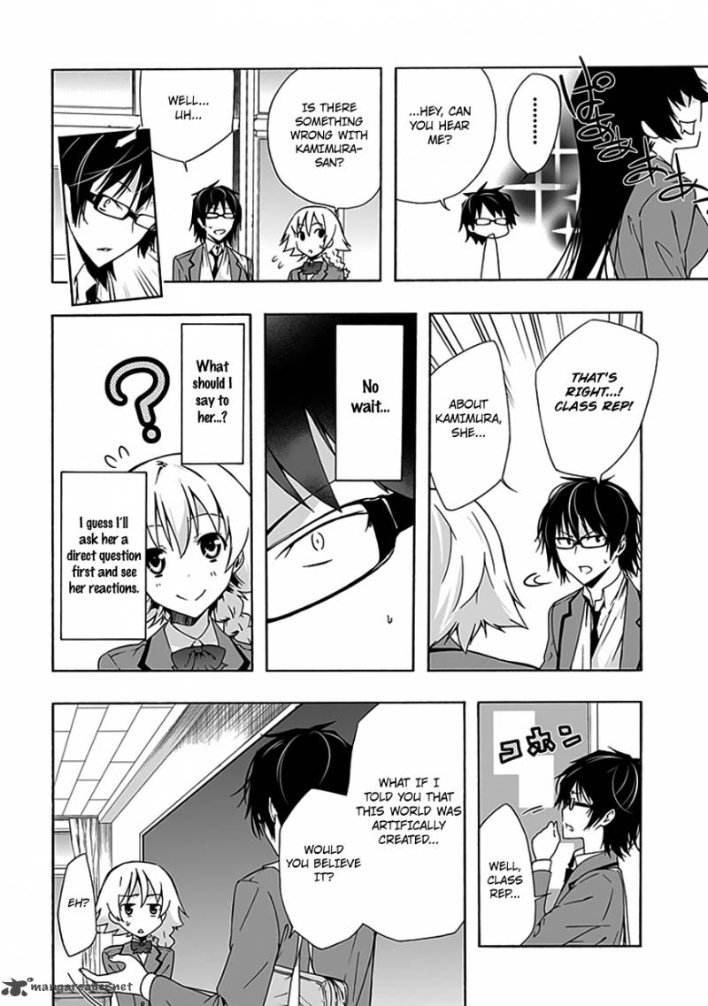 Classmate Kamimura Yuuka Wa Kou Itta Chapter 7 Page 15