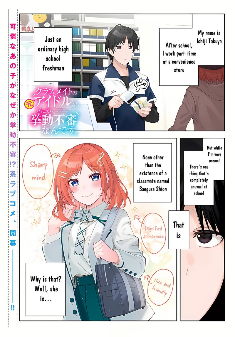 Classmate No Moto Idol Ga Tonikaku Kyodou Fushin Nan Desu Chapter 1 Page 1