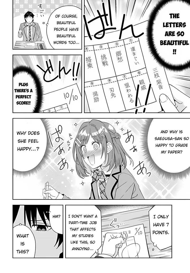 Classmate No Moto Idol Ga Tonikaku Kyodou Fushin Nan Desu Chapter 1 Page 13