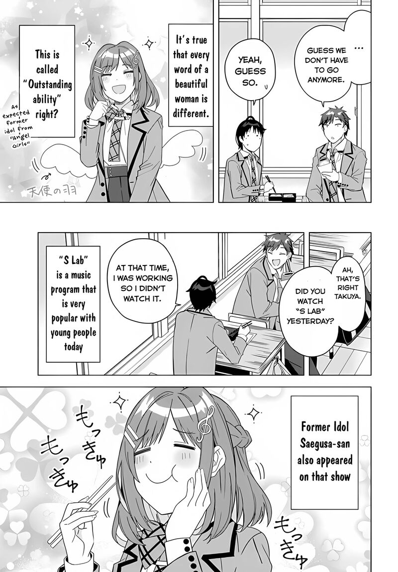 Classmate No Moto Idol Ga Tonikaku Kyodou Fushin Nan Desu Chapter 1 Page 18