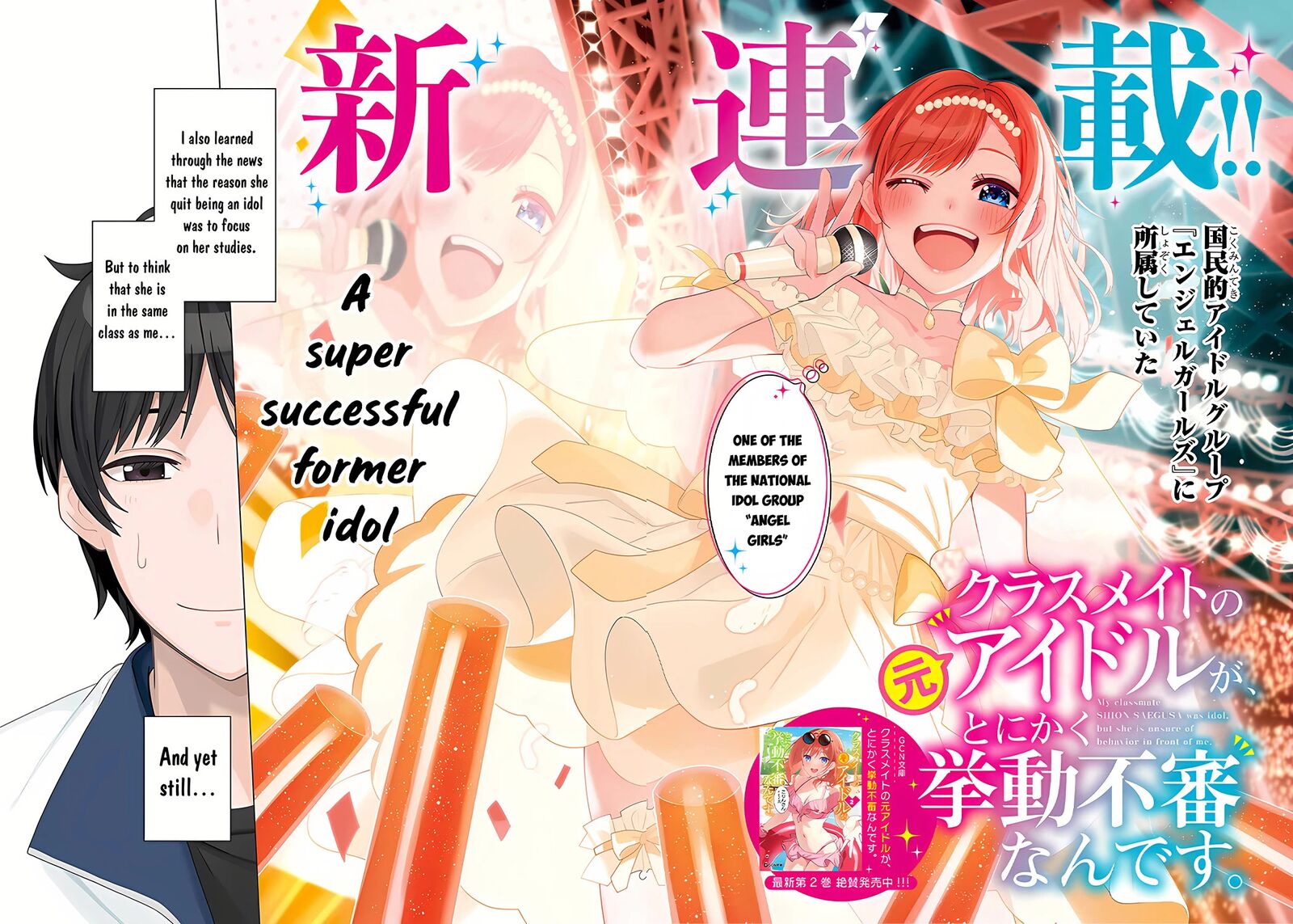 Classmate No Moto Idol Ga Tonikaku Kyodou Fushin Nan Desu Chapter 1 Page 2
