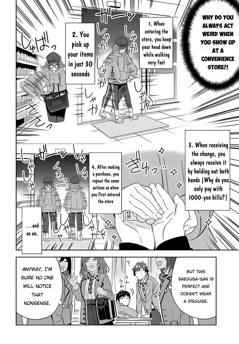 Classmate No Moto Idol Ga Tonikaku Kyodou Fushin Nan Desu Chapter 1 Page 7