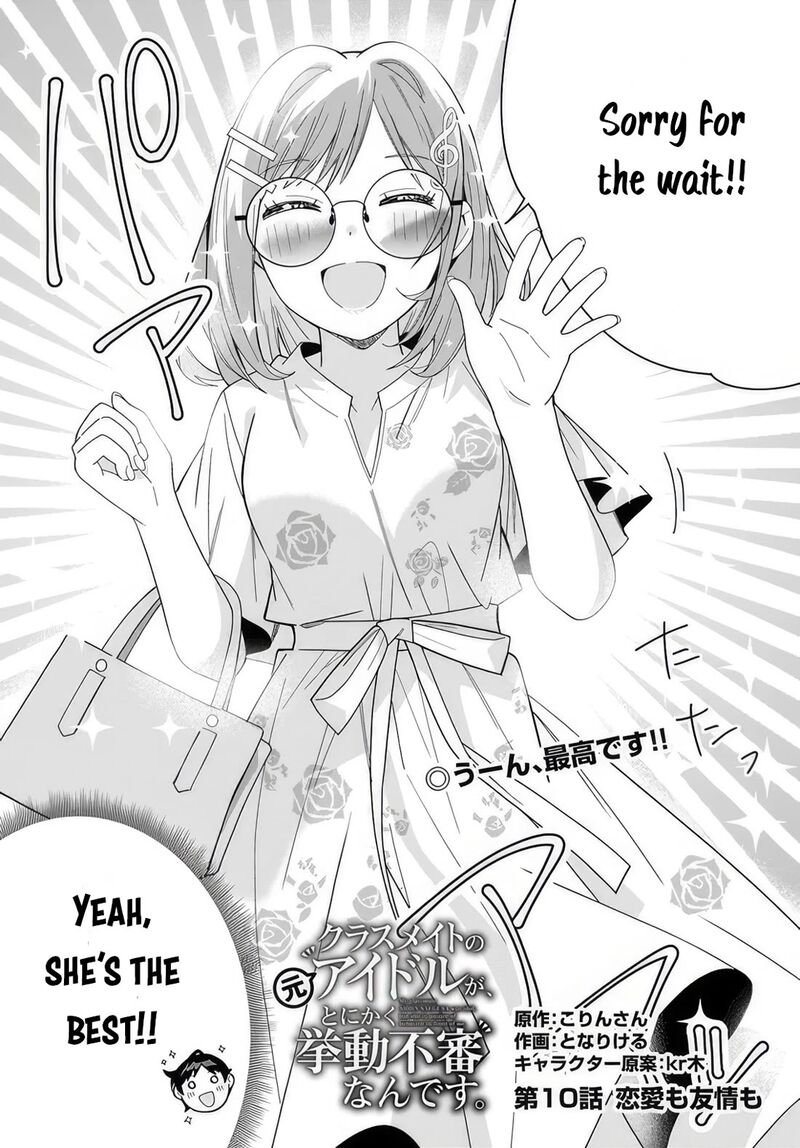 Classmate No Moto Idol Ga Tonikaku Kyodou Fushin Nan Desu Chapter 10 Page 2