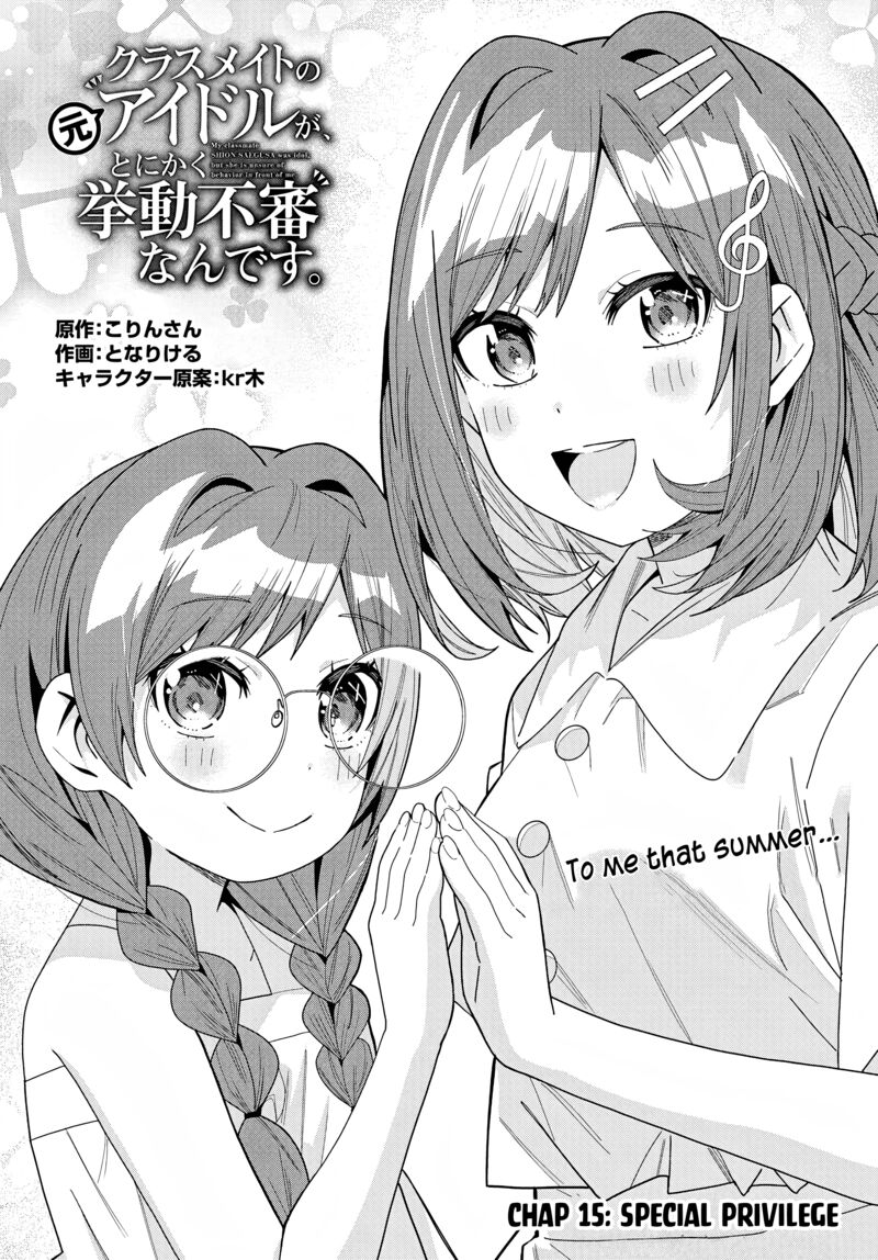 Classmate No Moto Idol Ga Tonikaku Kyodou Fushin Nan Desu Chapter 15 Page 1