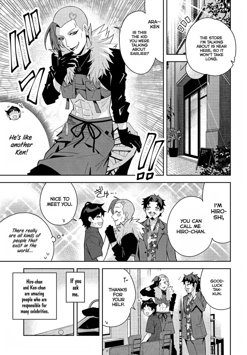 Classmate No Moto Idol Ga Tonikaku Kyodou Fushin Nan Desu Chapter 19 Page 7