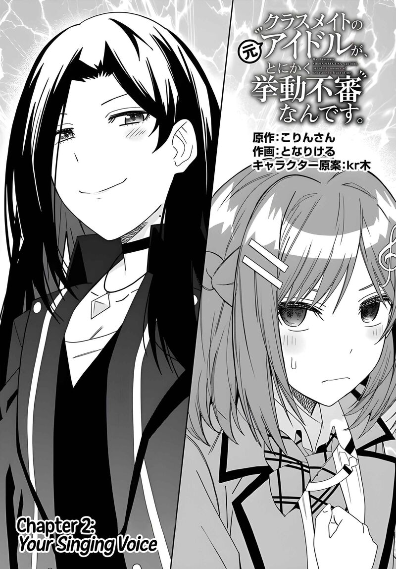Classmate No Moto Idol Ga Tonikaku Kyodou Fushin Nan Desu Chapter 2 Page 1