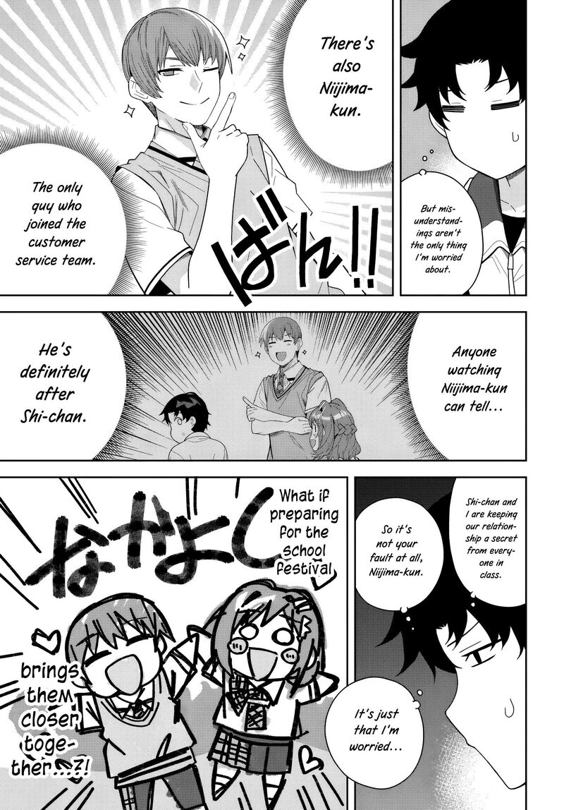 Classmate No Moto Idol Ga Tonikaku Kyodou Fushin Nan Desu Chapter 26 Page 3